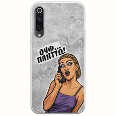 Θήκη Epic Quotes - Ουφ...Πλήττω! Xiaomi Mi 9 Flexible TPU (Διάφανη Σιλικόνη)