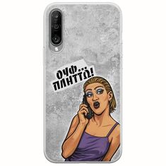 Θήκη Epic Quotes - Ουφ...Πλήττω! Xiaomi Mi A3 Flexible TPU (Διάφανη Σιλικόνη)