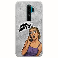 Θήκη Epic Quotes - Ουφ...Πλήττω! Xiaomi Redmi Note 8 Pro Flexible TPU (Διάφανη Σιλικόνη)
