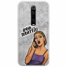 Θήκη Epic Quotes - Ουφ...Πλήττω! Xiaomi Mi 9T / Xiaomi Mi 9T Pro Flexible TPU (Διάφανη Σιλικόνη)