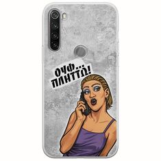 Θήκη Epic Quotes - Ουφ...Πλήττω! Xiaomi Redmi Note 8T Flexible TPU (Διάφανη Σιλικόνη)