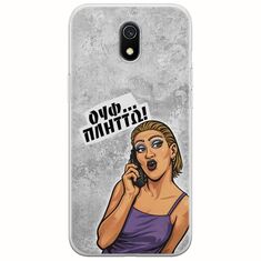 Θήκη Epic Quotes - Ουφ...Πλήττω! Xiaomi Redmi 8A Flexible TPU (Διάφανη Σιλικόνη)