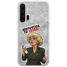Θήκη Epic Quotes - Μαρούσκα το Εβιάν Huawei Honor 20 Pro Flexible TPU (Διάφανη Σιλικόνη)