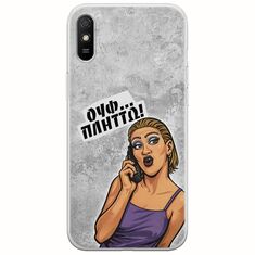 Θήκη Epic Quotes - Ουφ...Πλήττω! Xiaomi Redmi 9A Flexible TPU (Διάφανη Σιλικόνη)