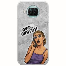 Θήκη Epic Quotes - Ουφ...Πλήττω! Xiaomi Mi 10T Lite Flexible TPU (Διάφανη Σιλικόνη)