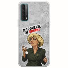 Θήκη Epic Quotes - Μαρούσκα το Εβιάν Huawei P Smart 2021 Flexible TPU (Διάφανη Σιλικόνη)