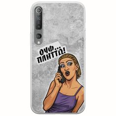 Θήκη Epic Quotes - Ουφ...Πλήττω! Xiaomi Mi 10  / Mi 10 Pro Flexible TPU (Διάφανη Σιλικόνη)