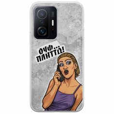 Θήκη Epic Quotes - Ουφ...Πλήττω! Xiaomi 11T / 11T Pro Flexible TPU (Διάφανη Σιλικόνη)