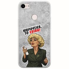 Θήκη Epic Quotes - Μαρούσκα το Εβιάν Google Pixel 3 Flexible TPU (Διάφανη Σιλικόνη)