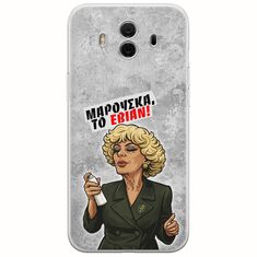 Θήκη Epic Quotes - Μαρούσκα το Εβιάν Huawei Mate 10 Flexible TPU (Διάφανη Σιλικόνη)