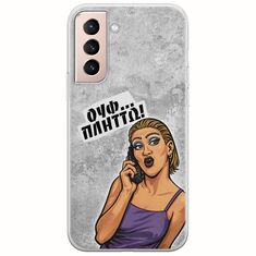 Θήκη Epic Quotes - Ουφ...Πλήττω! Samsung Galaxy S21 FE 5G Flexible TPU (Διάφανη Σιλικόνη)