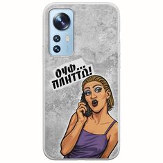 Θήκη Epic Quotes - Ουφ...Πλήττω! Xiaomi 12 / 12X Flexible TPU (Διάφανη Σιλικόνη)