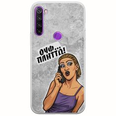 Θήκη Epic Quotes - Ουφ...Πλήττω! Xiaomi Redmi Note 8 2021 Flexible TPU (Διάφανη Σιλικόνη)