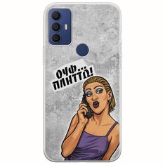Θήκη Epic Quotes - Ουφ...Πλήττω! TCL 305 / 306 / 30E / 30SE Flexible TPU (Διάφανη Σιλικόνη)