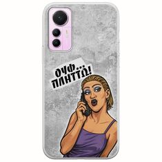 Θήκη Epic Quotes - Ουφ...Πλήττω! Xiaomi 12 Lite 5G Flexible TPU (Διάφανη Σιλικόνη)