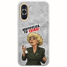 Θήκη Epic Quotes - Μαρούσκα το Εβιάν Huawei Nova 10 Flexible TPU (Διάφανη Σιλικόνη)