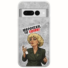 Θήκη Epic Quotes - Μαρούσκα το Εβιάν Google Pixel 7 5G Flexible TPU (Διάφανη Σιλικόνη)