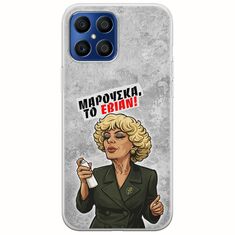 Θήκη Epic Quotes - Μαρούσκα το Εβιάν Honor X8 Flexible TPU (Διάφανη Σιλικόνη)