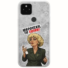 Θήκη Epic Quotes - Μαρούσκα το Εβιάν Google Pixel 5a 5G Flexible TPU (Διάφανη Σιλικόνη)