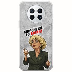 Θήκη Epic Quotes - Μαρούσκα το Εβιάν Huawei Mate 50 Pro Flexible TPU (Διάφανη Σιλικόνη)