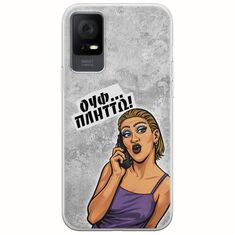 Θήκη Epic Quotes - Ουφ...Πλήττω! TCL 406 Flexible TPU (Διάφανη Σιλικόνη)