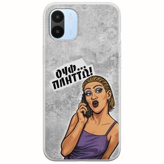 Θήκη Epic Quotes - Ουφ...Πλήττω! Xiaomi Redmi A2 Flexible TPU (Διάφανη Σιλικόνη)