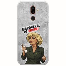 Θήκη Epic Quotes - Μαρούσκα το Εβιάν Nokia 7 Plus  Flexible TPU (Διάφανη Σιλικόνη)