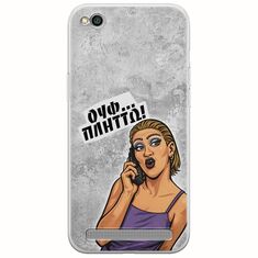 Θήκη Epic Quotes - Ουφ...Πλήττω! Xiaomi Redmi 5A Flexible TPU (Διάφανη Σιλικόνη)