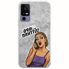 Θήκη Epic Quotes - Ουφ...Πλήττω! TCL 40R 5G Flexible TPU (Διάφανη Σιλικόνη)