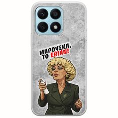 Θήκη Epic Quotes - Μαρούσκα το Εβιάν Honor X8a Flexible TPU (Διάφανη Σιλικόνη)