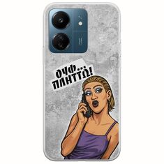 Θήκη Epic Quotes - Ουφ...Πλήττω! Xiaomi Poco C65 Flexible TPU (Διάφανη Σιλικόνη)