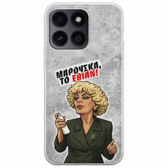 Θήκη Epic Quotes - Μαρούσκα το Εβιάν Honor X8b Flexible TPU (Διάφανη Σιλικόνη)