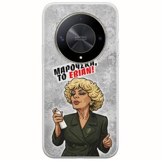 Θήκη Epic Quotes - Μαρούσκα το Εβιάν Honor Magic 6 Lite 5G Flexible TPU (Διάφανη Σιλικόνη)