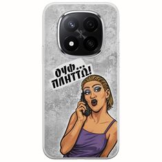 Θήκη Epic Quotes - Ουφ...Πλήττω! Xiaomi Redmi Note 14 Pro 5G Flexible TPU (Διάφανη Σιλικόνη)