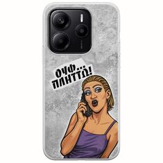 Θήκη Epic Quotes - Ουφ...Πλήττω! Xiaomi Redmi Note 14 5G Flexible TPU (Διάφανη Σιλικόνη)