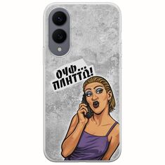 Θήκη Epic Quotes - Ουφ...Πλήττω! Samsung Galaxy S25 Edge 5G Flexible TPU (Διάφανη Σιλικόνη)