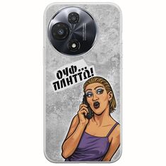 Θήκη Epic Quotes - Ουφ...Πλήττω! TCL 60R 5G Flexible TPU (Διάφανη Σιλικόνη)