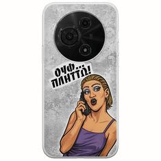 Θήκη Epic Quotes - Ουφ...Πλήττω! TCL 60 SE Flexible TPU (Διάφανη Σιλικόνη)