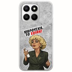 Θήκη Epic Quotes - Μαρούσκα το Εβιάν Honor 400 Smart 5G Flexible TPU (Διάφανη Σιλικόνη)