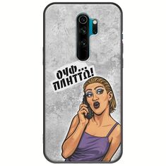 Θήκη Epic Quotes - Ουφ...Πλήττω! Xiaomi Redmi Note 8 Pro Black TPU (Μαύρη Σιλικόνη)
