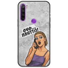 Θήκη Epic Quotes - Ουφ...Πλήττω! Xiaomi Redmi Note 8 Black TPU (Μαύρη Σιλικόνη)