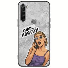 Θήκη Epic Quotes - Ουφ...Πλήττω! Xiaomi Redmi Note 8T Black TPU (Μαύρη Σιλικόνη)