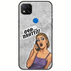 Θήκη Epic Quotes - Ουφ...Πλήττω! Xiaomi Redmi 9C Black TPU (Μαύρη Σιλικόνη)