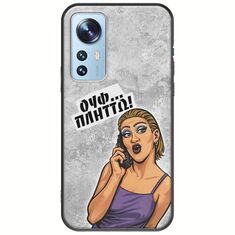 Θήκη Epic Quotes - Ουφ...Πλήττω! Xiaomi 12 / 12X Black TPU (Μαύρη Σιλικόνη)