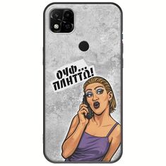 Θήκη Epic Quotes - Ουφ...Πλήττω! Xiaomi Redmi 10A Black TPU (Μαύρη Σιλικόνη)