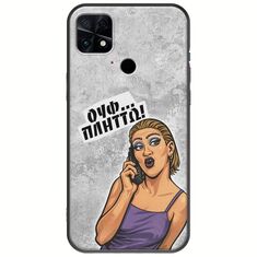 Θήκη Epic Quotes - Ουφ...Πλήττω! Xiaomi Poco C40 Black TPU (Μαύρη Σιλικόνη)