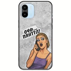 Θήκη Epic Quotes - Ουφ...Πλήττω! Xiaomi Redmi A1 Black TPU (Μαύρη Σιλικόνη)