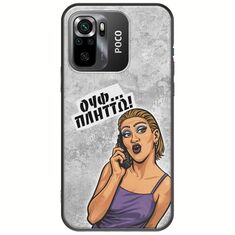 Θήκη Epic Quotes - Ουφ...Πλήττω! Xiaomi Poco M5s Black TPU (Μαύρη Σιλικόνη)