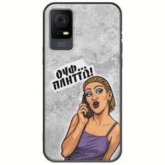 Θήκη Epic Quotes - Ουφ...Πλήττω! TCL 406 Black TPU (Μαύρη Σιλικόνη)