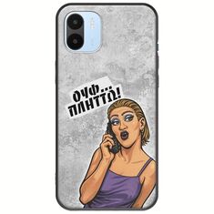 Θήκη Epic Quotes - Ουφ...Πλήττω! Xiaomi Redmi A2 Black TPU (Μαύρη Σιλικόνη)